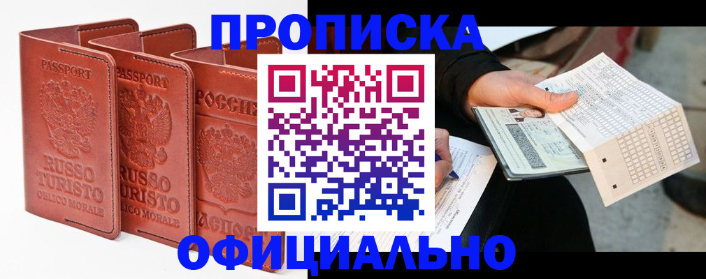 регистрация для школы в Кашире